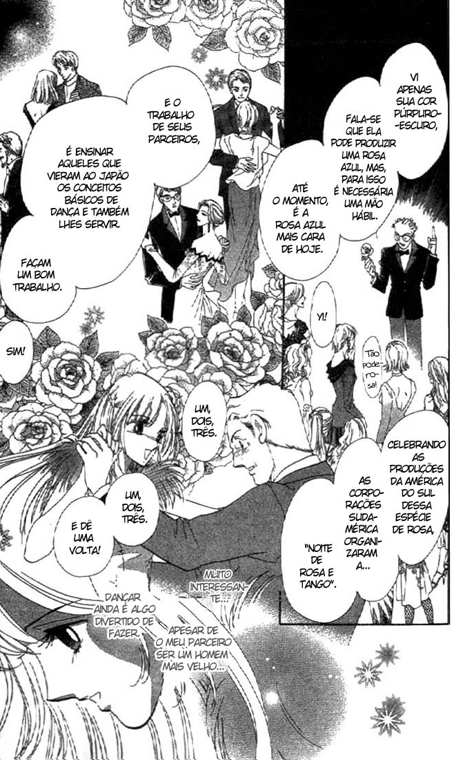 First Girl Rosa Azul 第23页