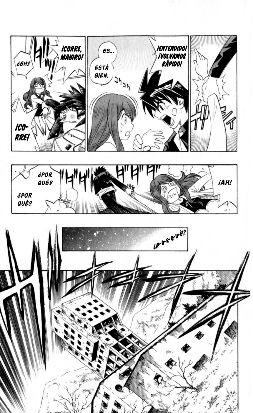 Busou Renkin Ch. 2 第14页