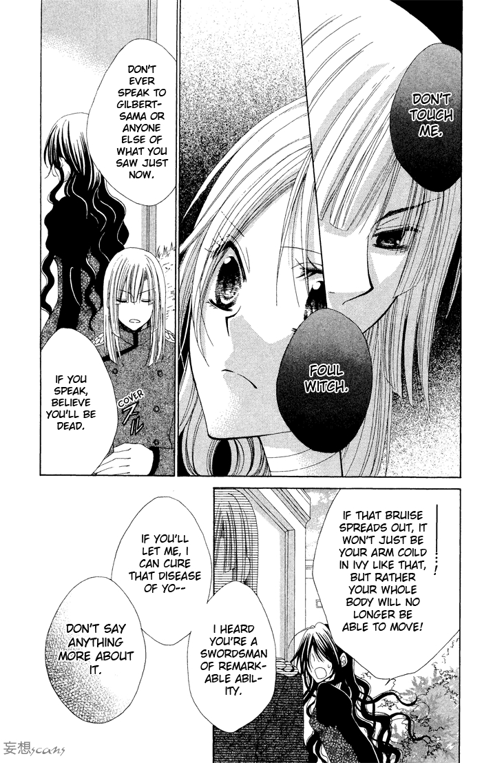 Hyakunen Renbo The Hundred Years That Had Stopped, Began To Move When I Met You 第25页