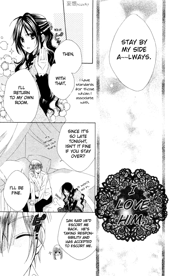 Hyakunen Renbo The Hundred Years That Had Stopped, Began To Move When I Met You 第48页