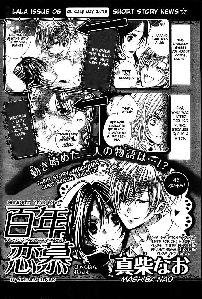 Hyakunen Renbo The Hundred Years That Had Stopped, Began To Move When I Met You 第50页