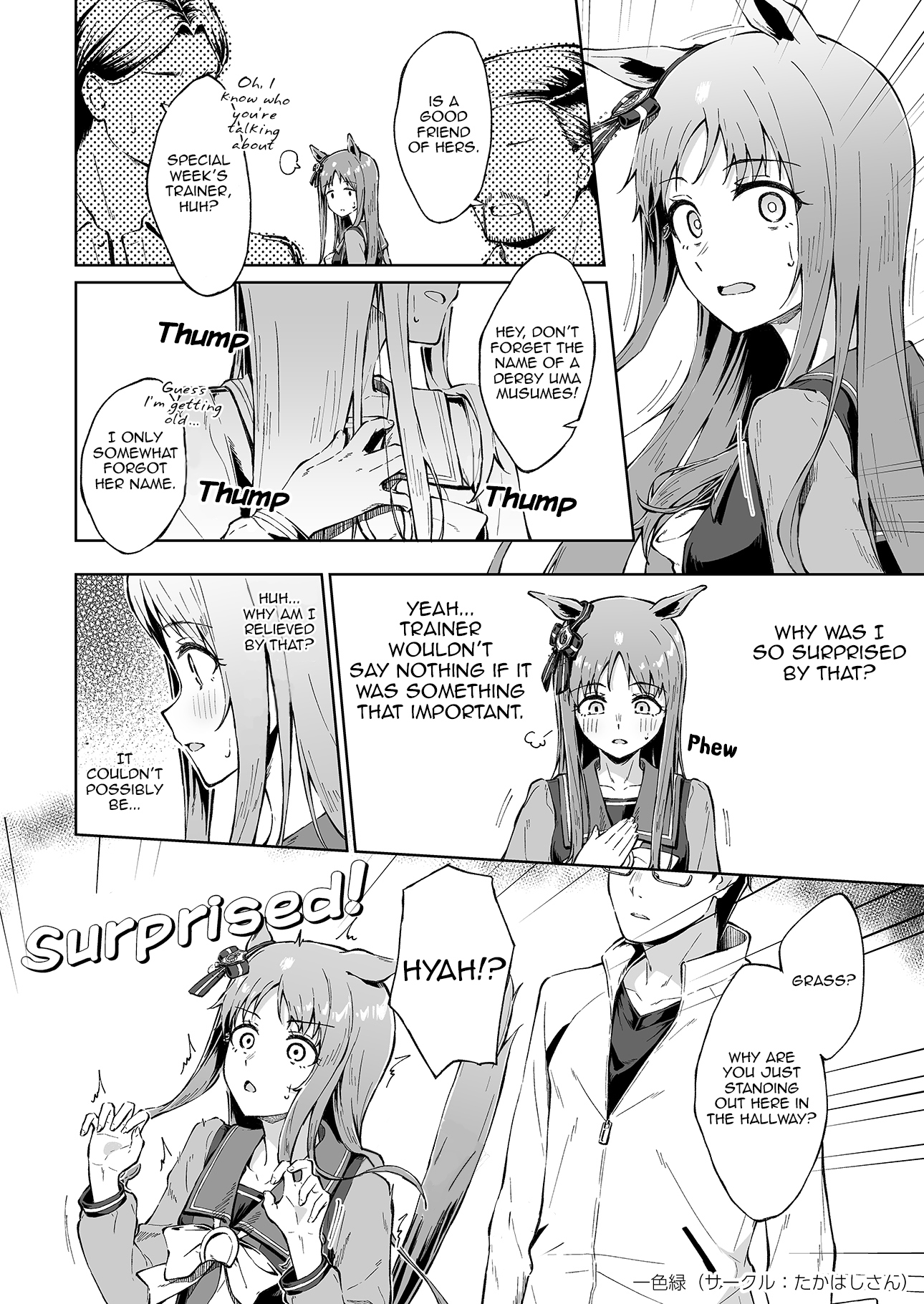 Omoi, Kasa no Kage 第2页