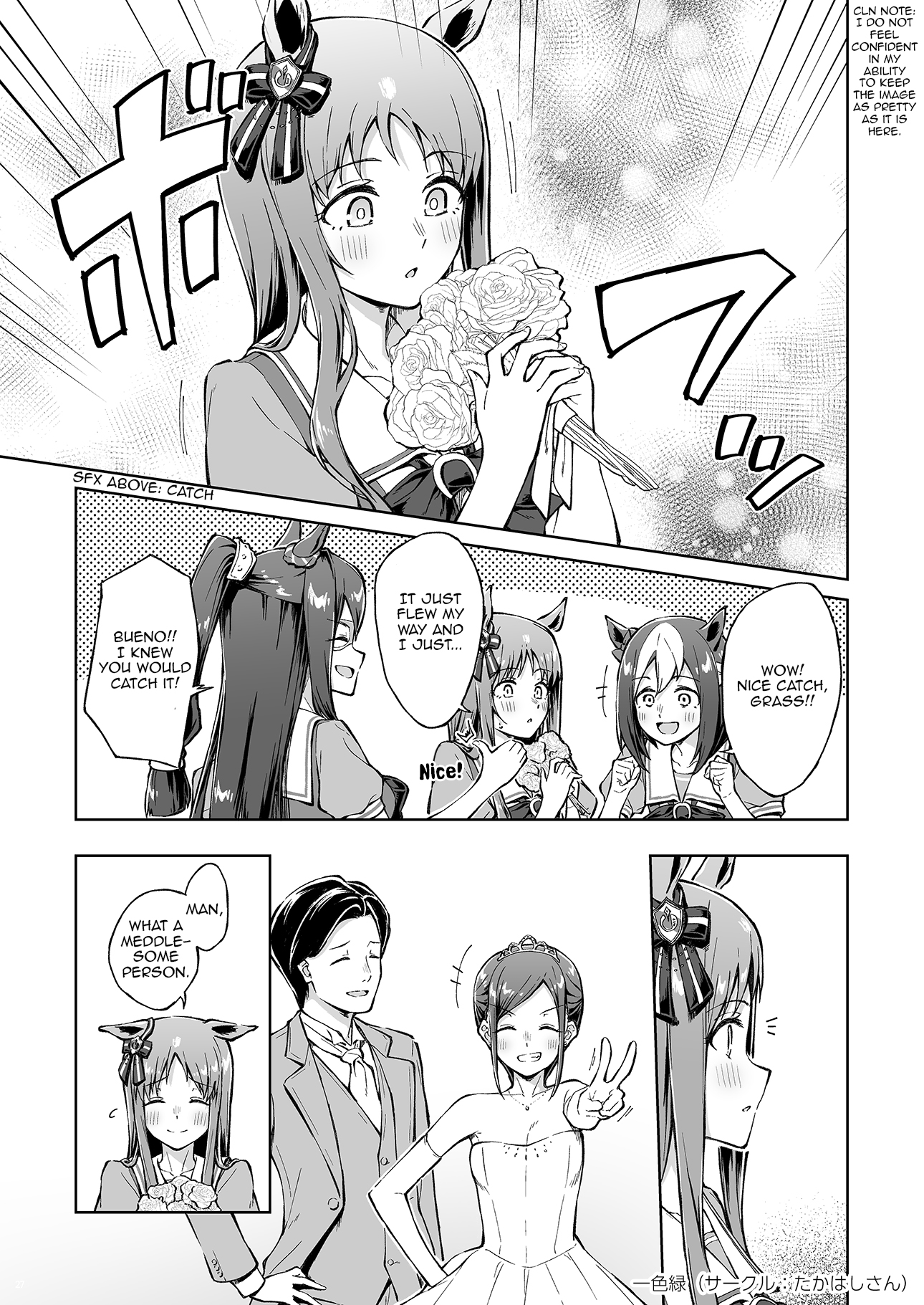 Omoi, Kasa no Kage Oneshot 第23页