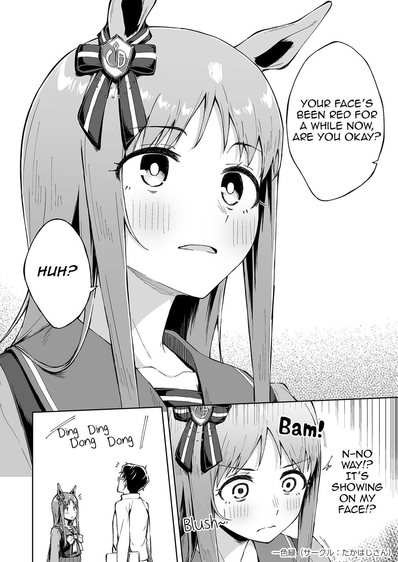Omoi, Kasa no Kage 第4页