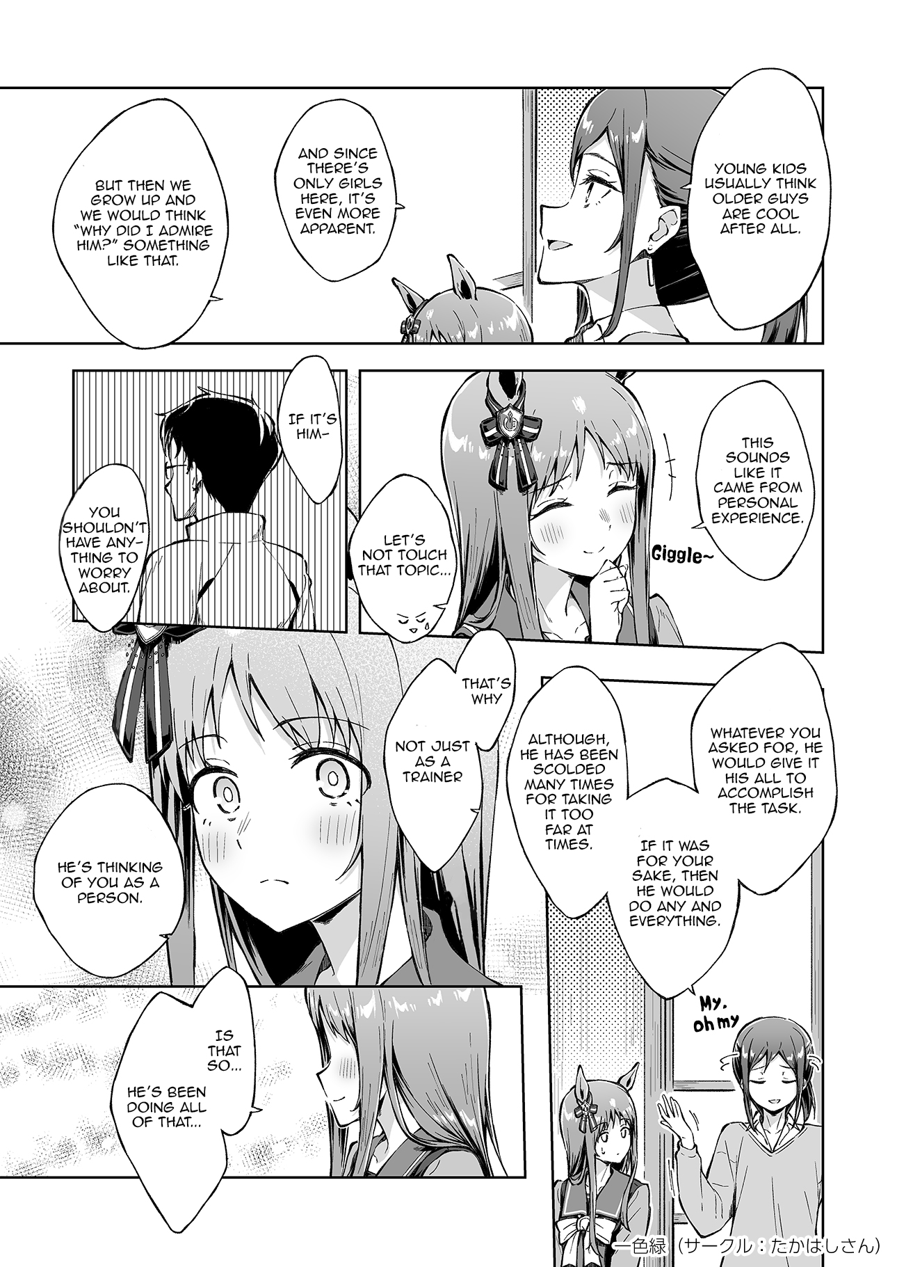 Omoi, Kasa no Kage Oneshot 第9页