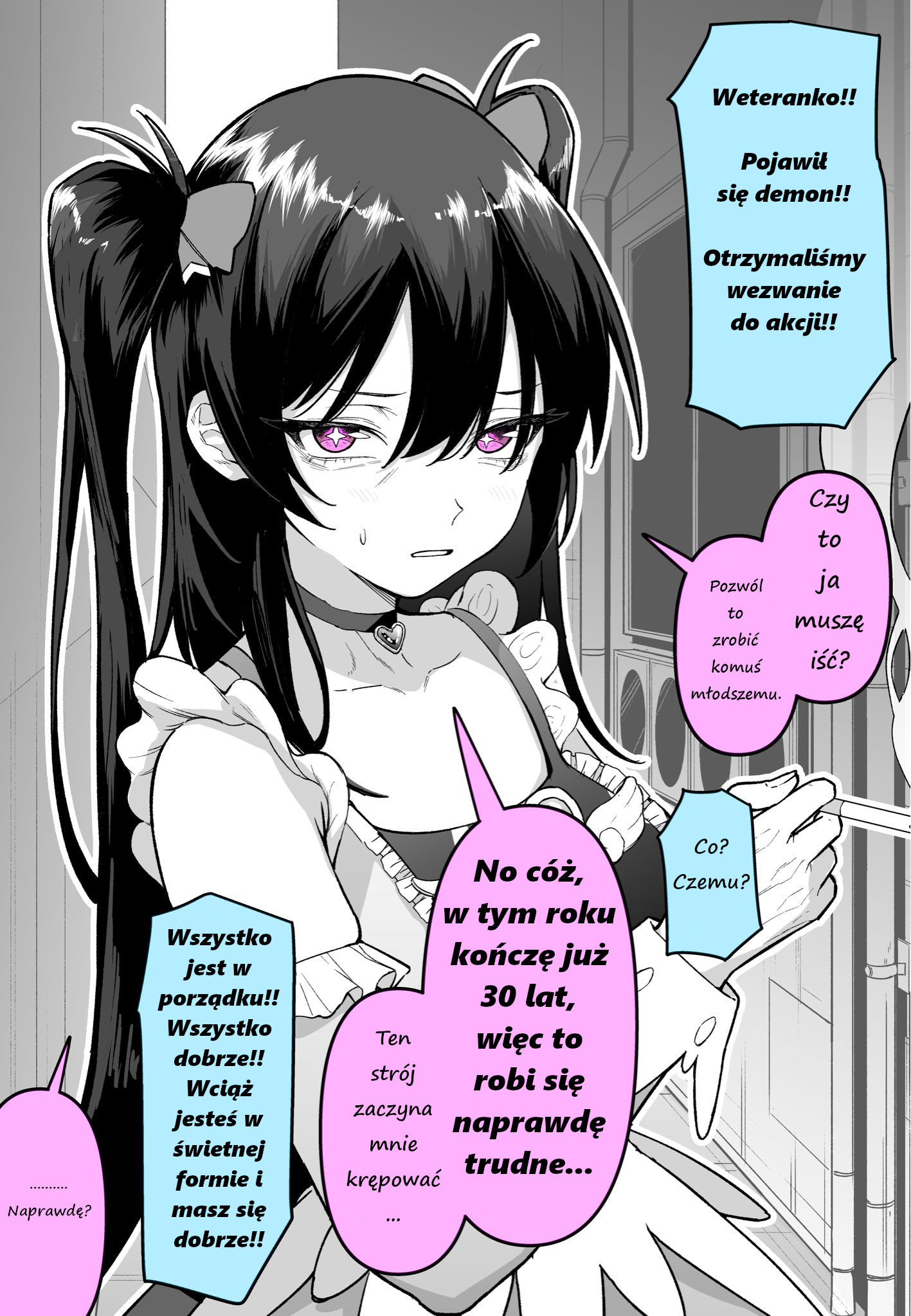 Veteran Mahou Shoujo no Nayami… 第4页