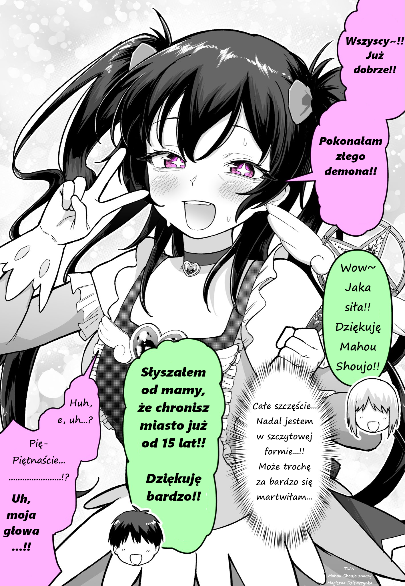 Veteran Mahou Shoujo no Nayami… 第5页