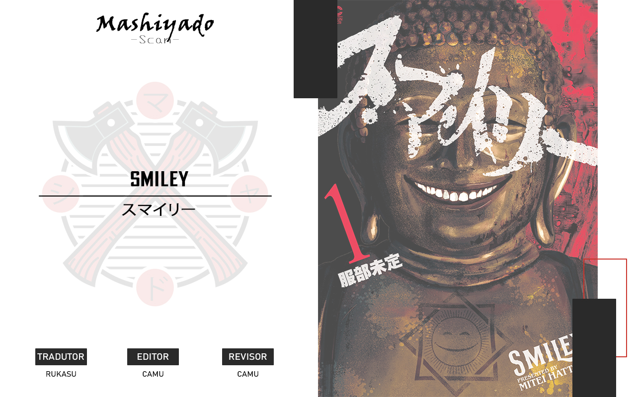 Smiley! Sorrindo para você 第1页
