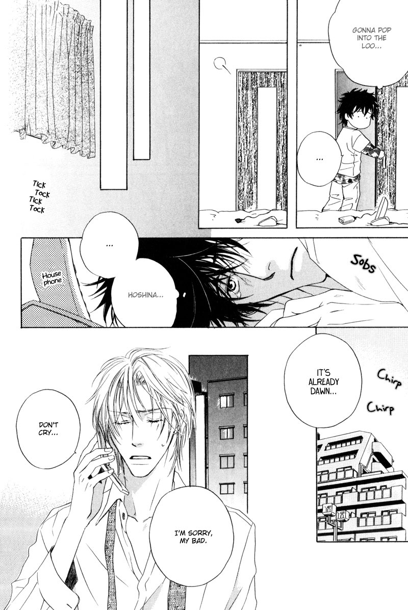 Honenuki ni Saretai Vol. 1 Ch. 1 第19页