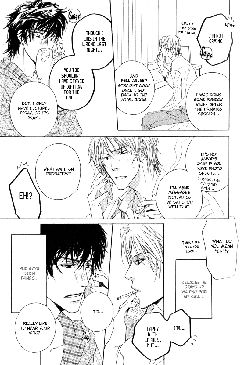 Honenuki ni Saretai Vol. 1 Ch. 1 第20页