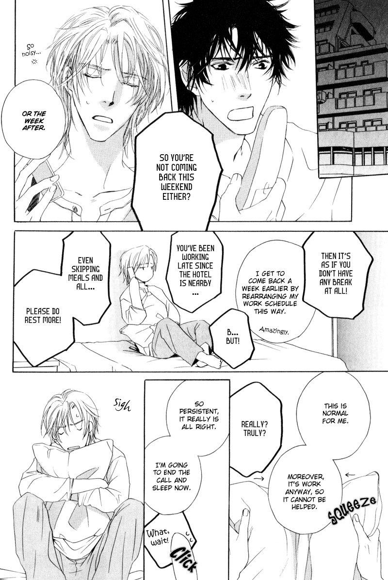 Honenuki ni Saretai Vol. 1 Ch. 1 第25页