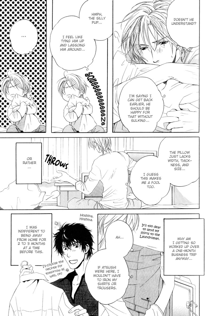 Honenuki ni Saretai Vol. 1 Ch. 1 第26页