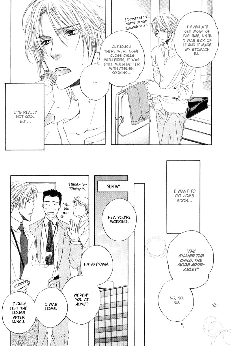 Honenuki ni Saretai Vol. 1 Ch. 1 第27页