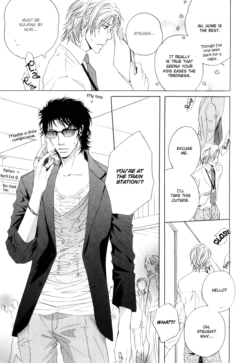 Honenuki ni Saretai Vol. 1 Ch. 1 第28页
