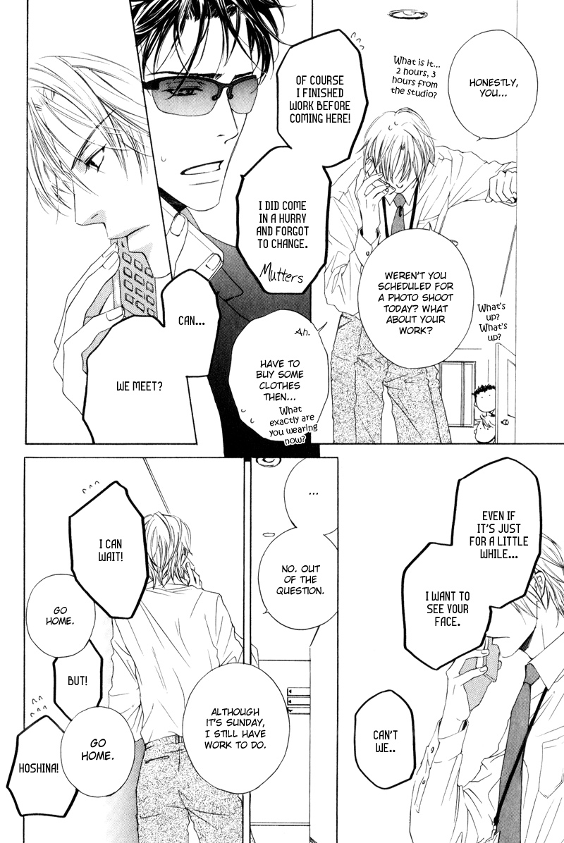 Honenuki ni Saretai Vol. 1 Ch. 1 第29页