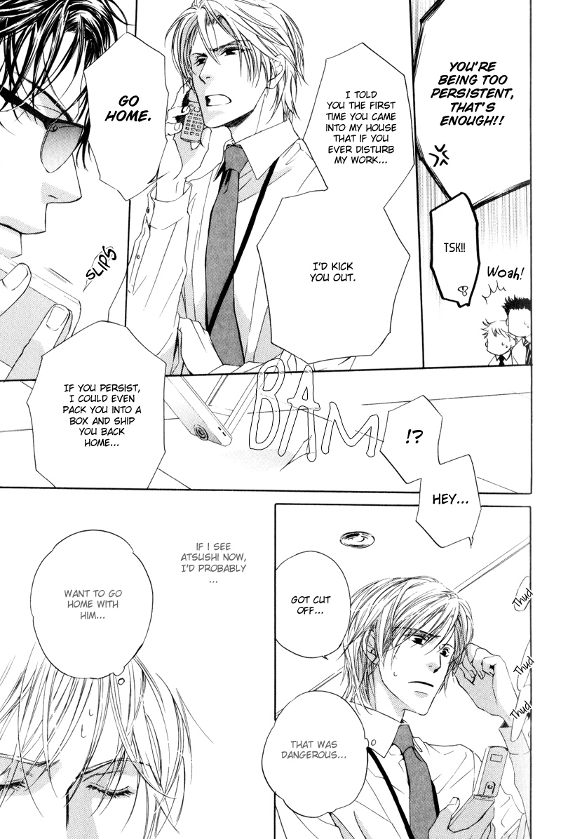 Honenuki ni Saretai Vol. 1 Ch. 1 第30页