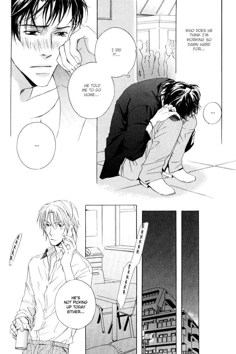 Honenuki ni Saretai Vol. 1 Ch. 1 第31页