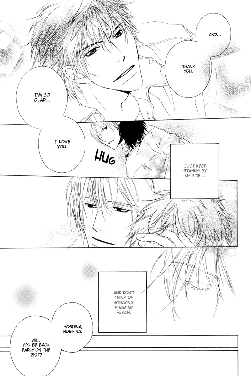 Honenuki ni Saretai Vol. 1 Ch. 1 第38页