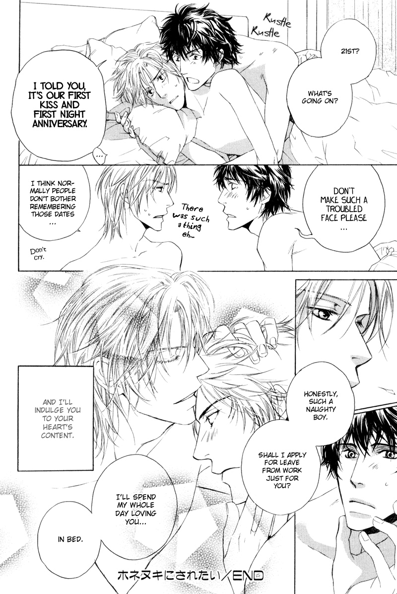 Honenuki ni Saretai Vol. 1 Ch. 1 第39页