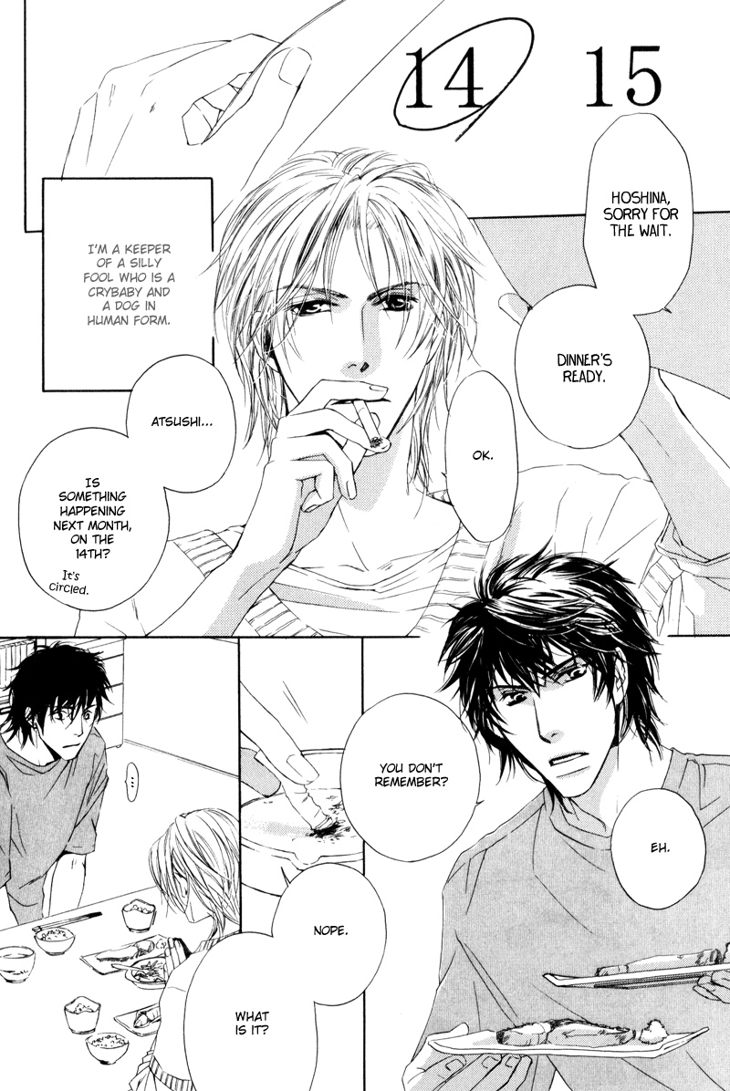 Honenuki ni Saretai Vol. 1 Ch. 1 第9页