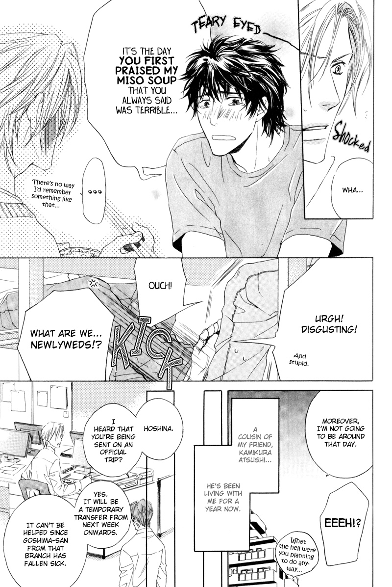 Honenuki ni Saretai Vol. 1 Ch. 1 第10页