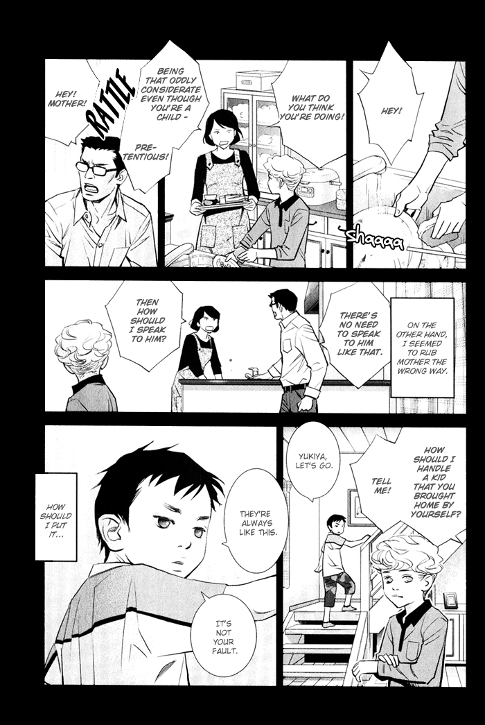 Jika Renai Chuudoku Vol. 1 Ch. 1 第11页