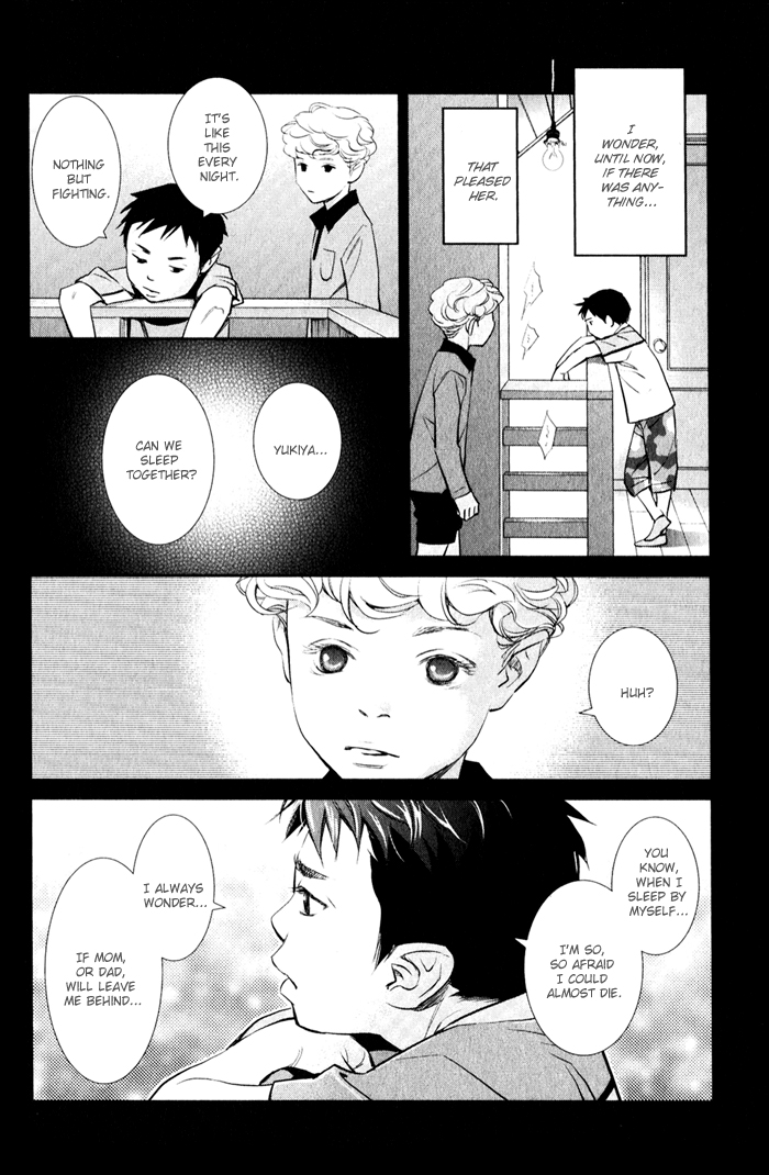 Jika Renai Chuudoku Vol. 1 Ch. 1 第12页