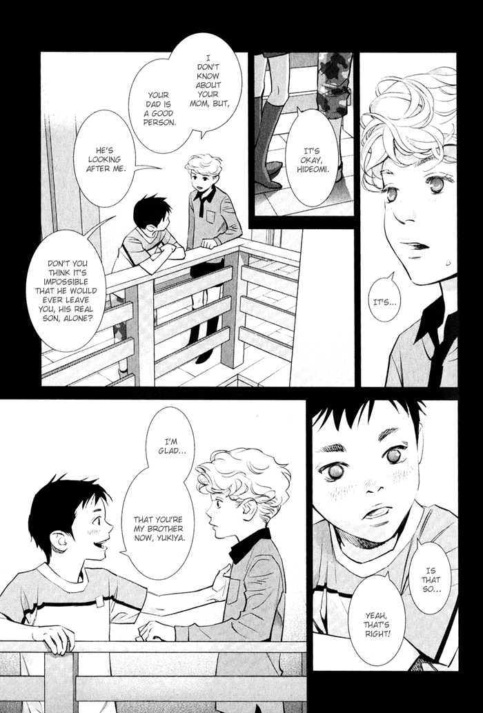 Jika Renai Chuudoku Vol. 1 Ch. 1 第13页