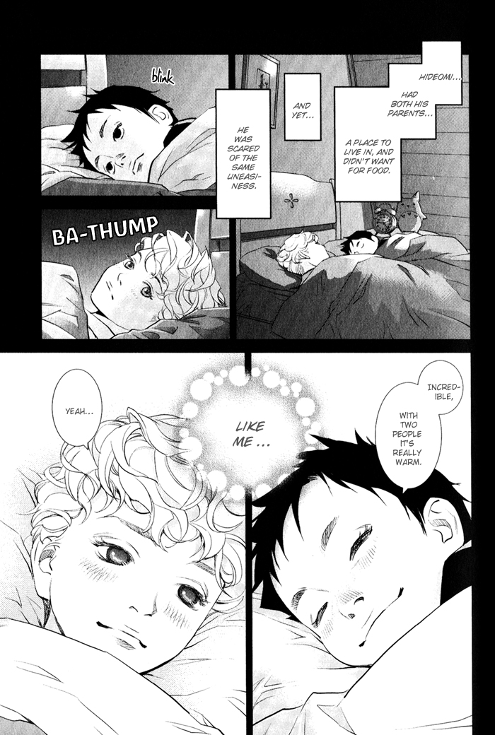 Jika Renai Chuudoku Vol. 1 Ch. 1 第15页