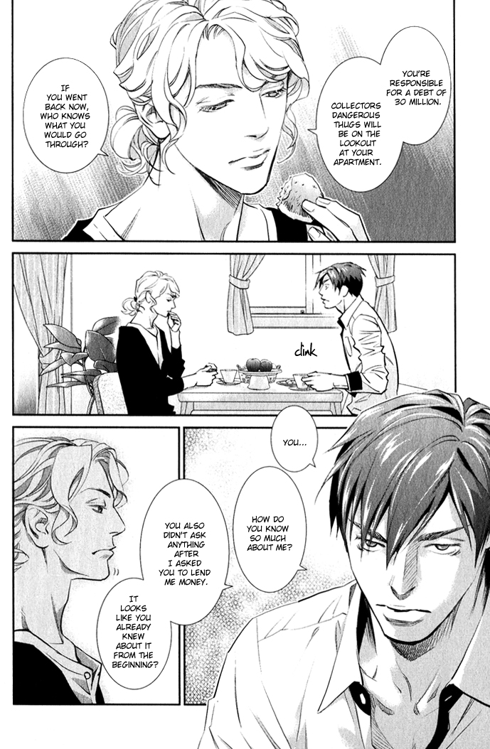 Jika Renai Chuudoku Vol. 1 Ch. 1 第20页