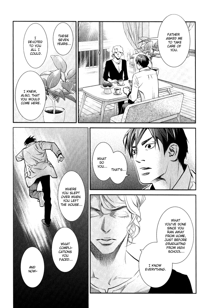 Jika Renai Chuudoku Vol. 1 Ch. 1 第21页