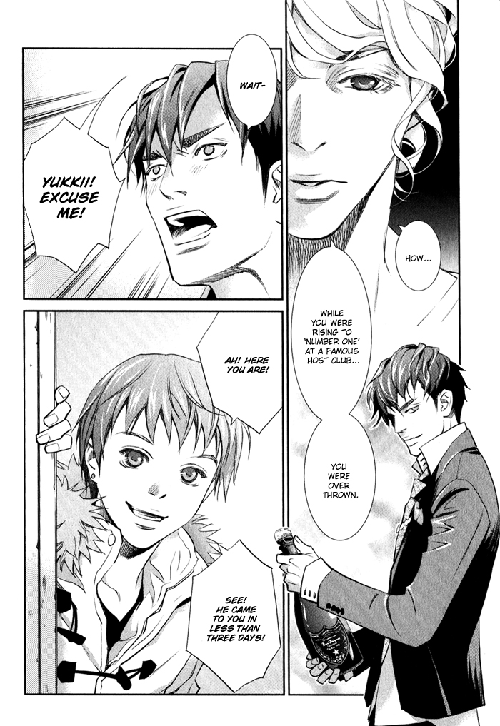 Jika Renai Chuudoku Vol. 1 Ch. 1 第22页