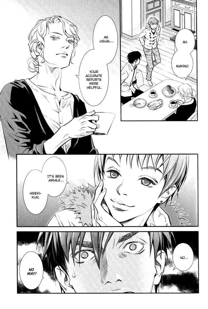 Jika Renai Chuudoku Vol. 1 Ch. 1 第23页