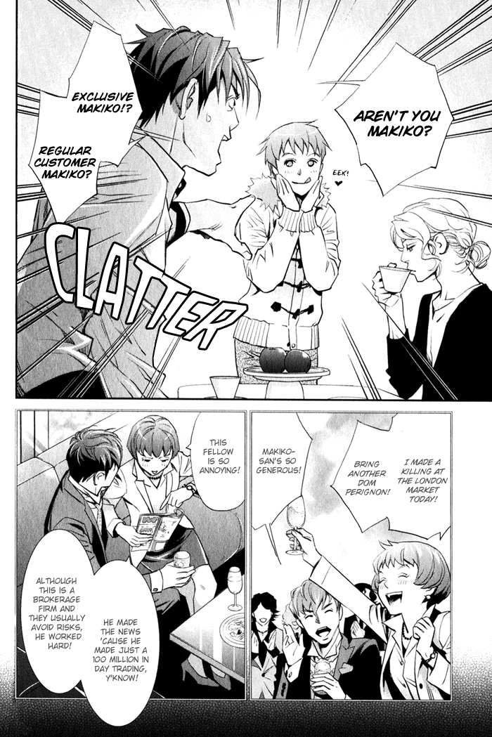 Jika Renai Chuudoku Vol. 1 Ch. 1 第24页