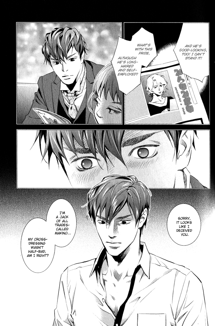 Jika Renai Chuudoku Vol. 1 Ch. 1 第25页