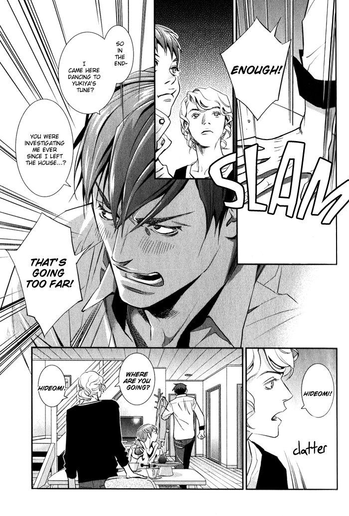 Jika Renai Chuudoku Vol. 1 Ch. 1 第27页