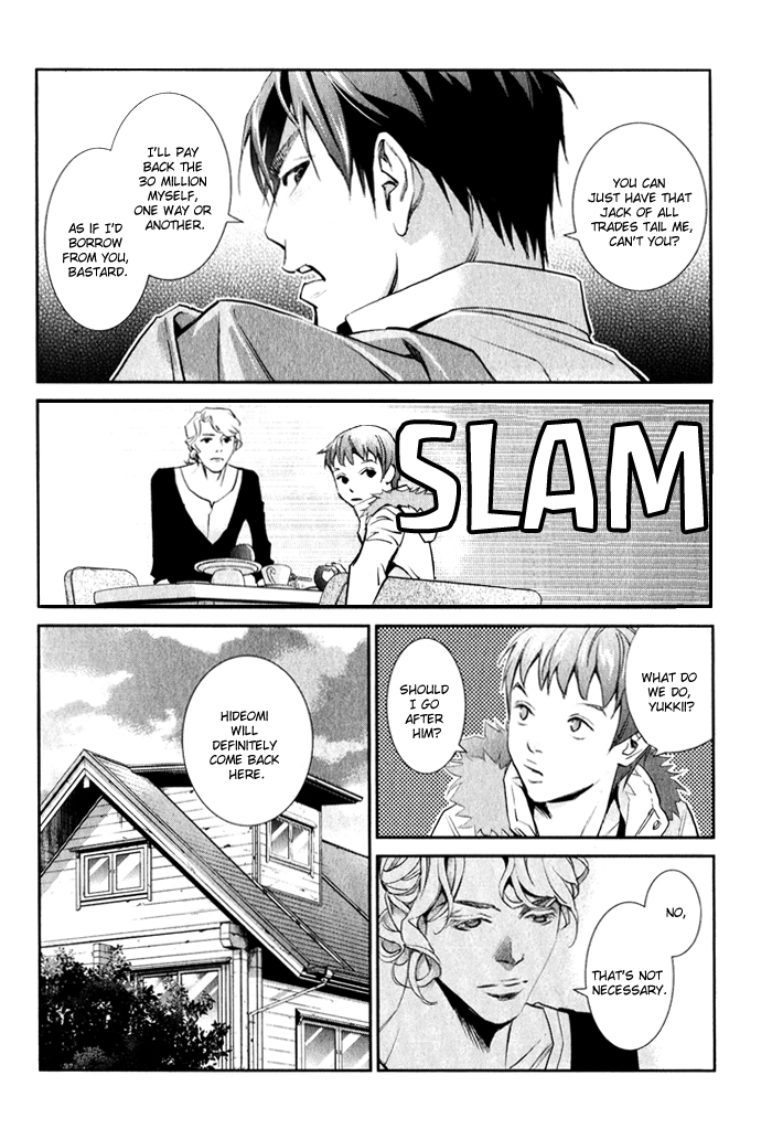 Jika Renai Chuudoku Vol. 1 Ch. 1 第28页