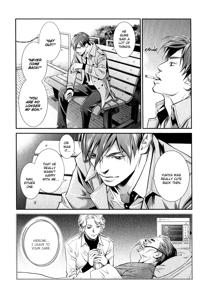 Jika Renai Chuudoku Vol. 1 Ch. 1 第31页