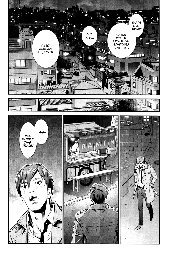 Jika Renai Chuudoku Vol. 1 Ch. 1 第32页