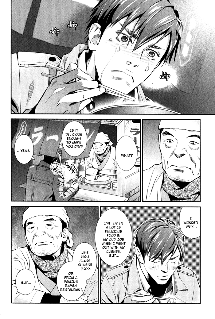 Jika Renai Chuudoku Vol. 1 Ch. 1 第36页