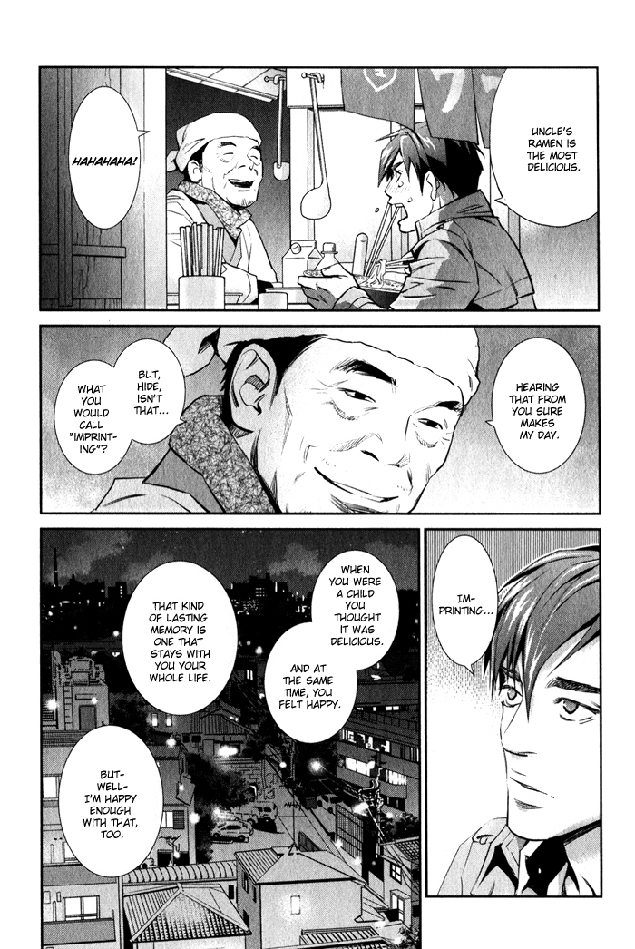 Jika Renai Chuudoku Vol. 1 Ch. 1 第37页