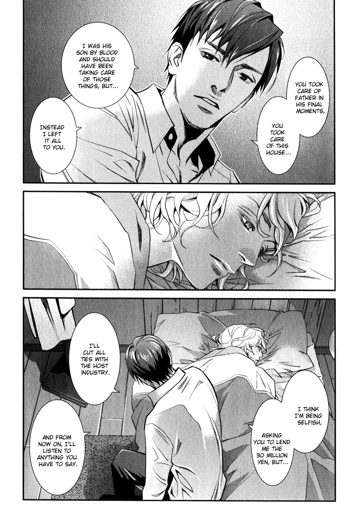 Jika Renai Chuudoku Vol. 1 Ch. 1 第39页