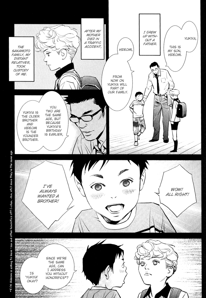 Jika Renai Chuudoku 第5页