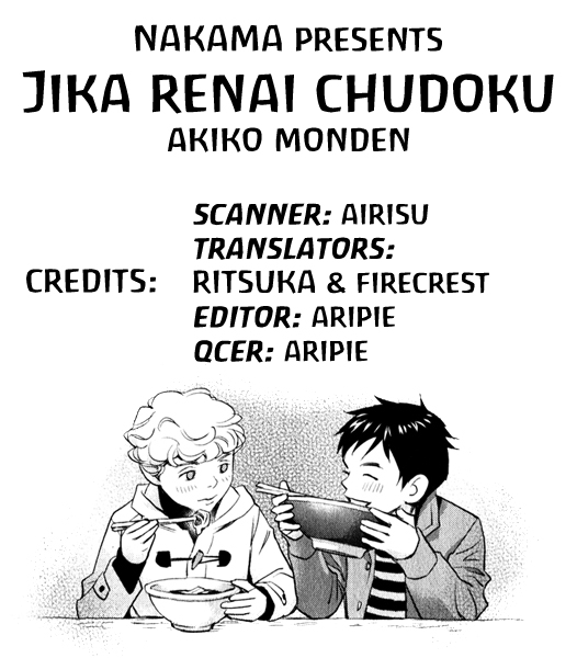 Jika Renai Chuudoku Vol. 1 Ch. 1 第44页