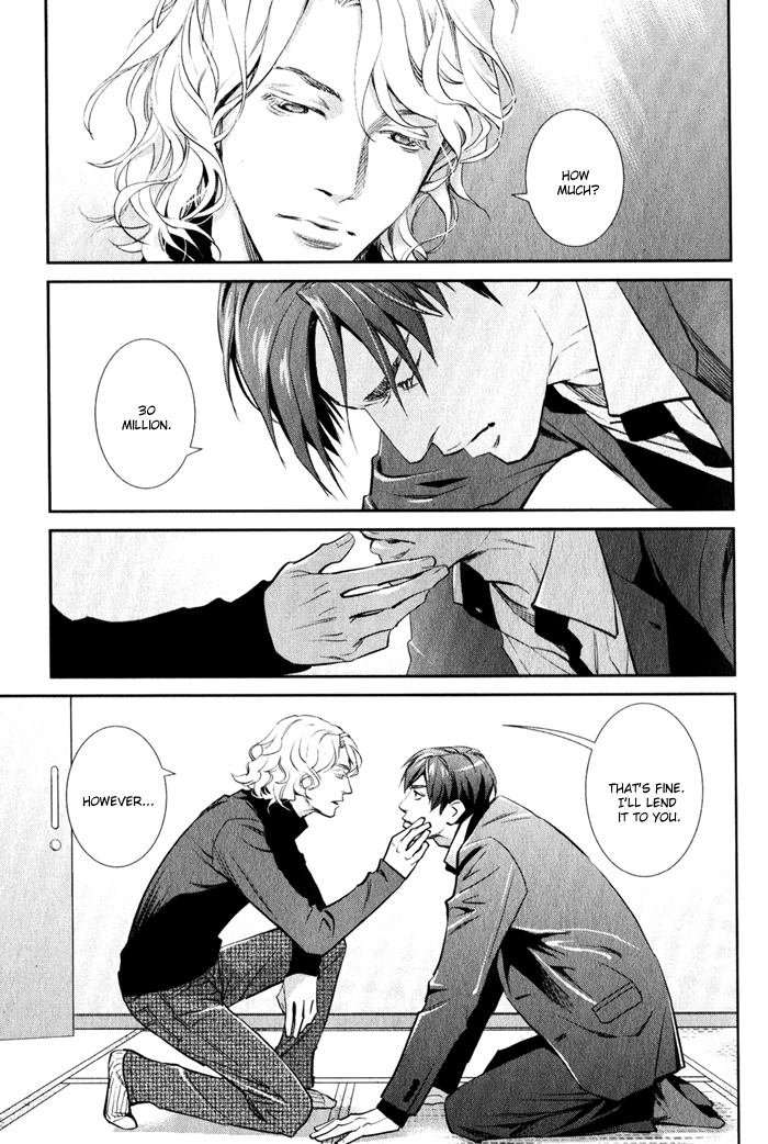 Jika Renai Chuudoku Vol. 1 Ch. 1 第9页