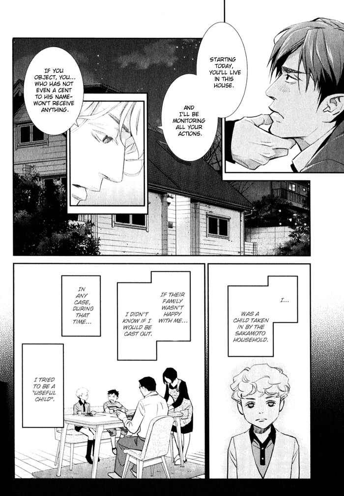 Jika Renai Chuudoku Vol. 1 Ch. 1 第10页