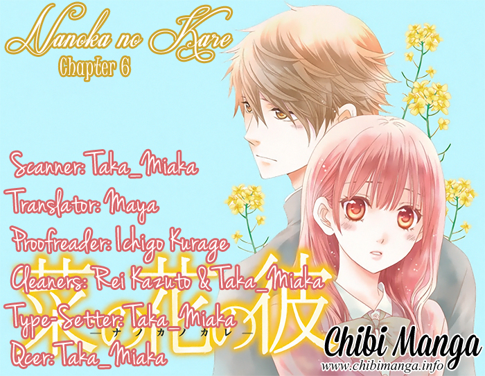 Nanoka no Kare Vol. 1 Ch. 6 第1页