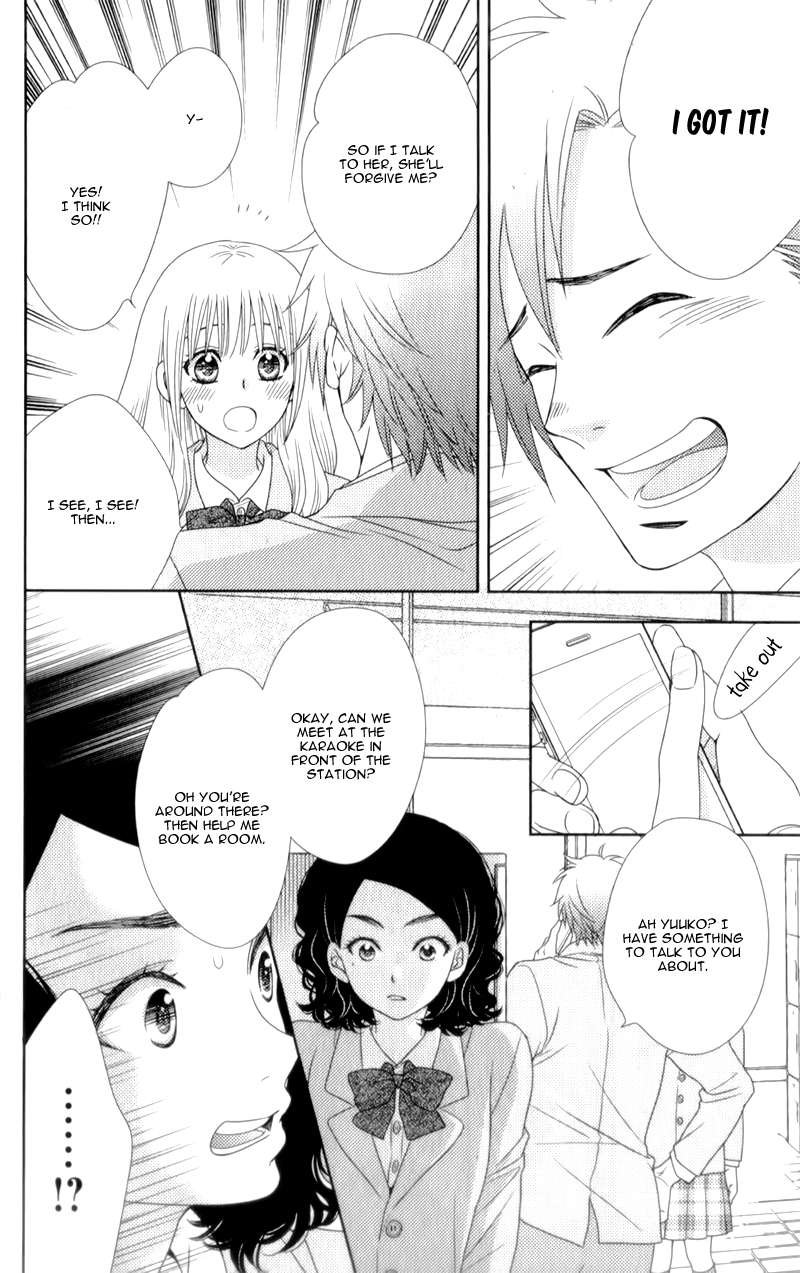 Nanoka no Kare Vol. 1 Ch. 6 第21页