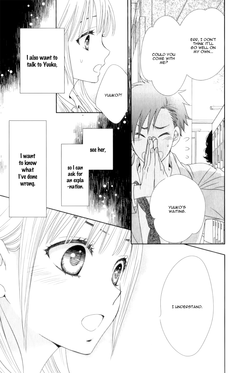 Nanoka no Kare Vol. 1 Ch. 6 第22页