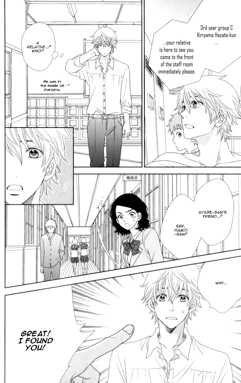 Nanoka no Kare Vol. 1 Ch. 6 第25页